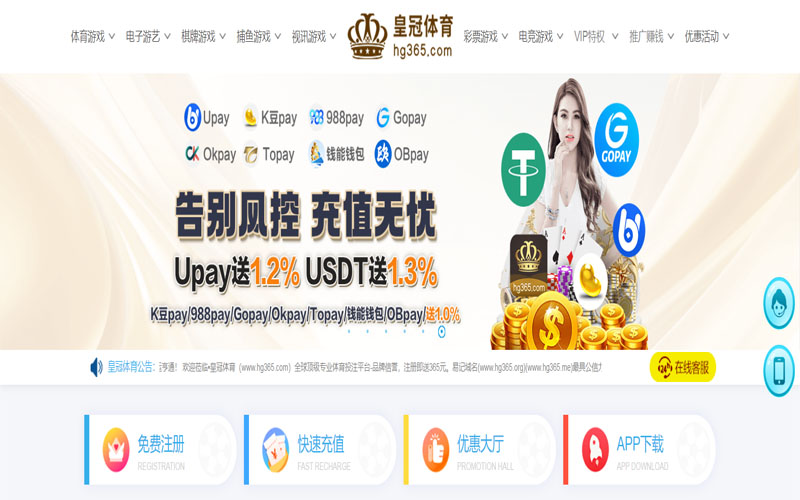 天辰平台体育的规则与条款讲解 – 新手须知