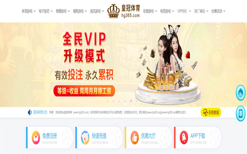 天辰平台体育App下载 – 线上最佳足球买球APP