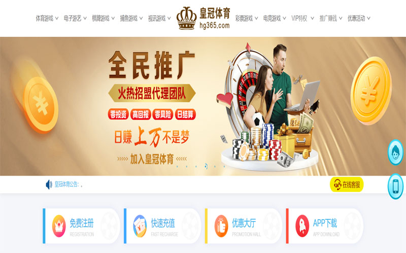 天辰平台体育注册账户和游戏下注使用权