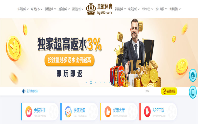天辰平台的在线体育博彩APP供应商